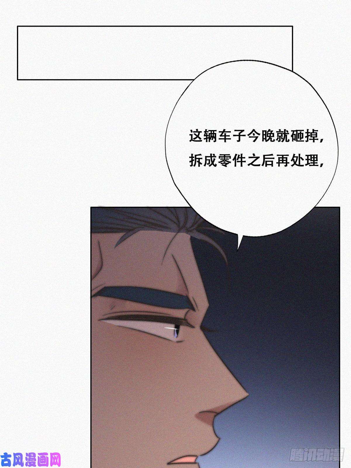 逆袭之好孕人生第85话 绿箭下线