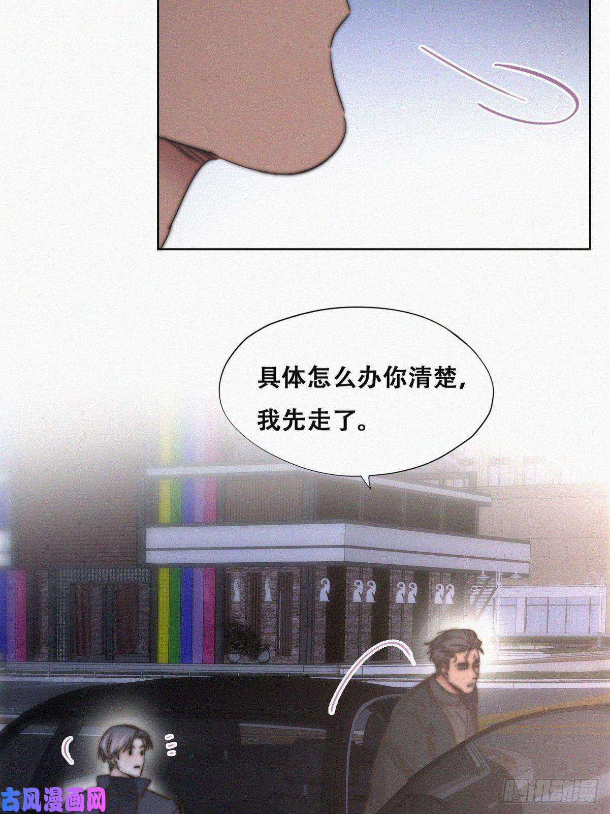 逆袭之好孕人生第85话 绿箭下线