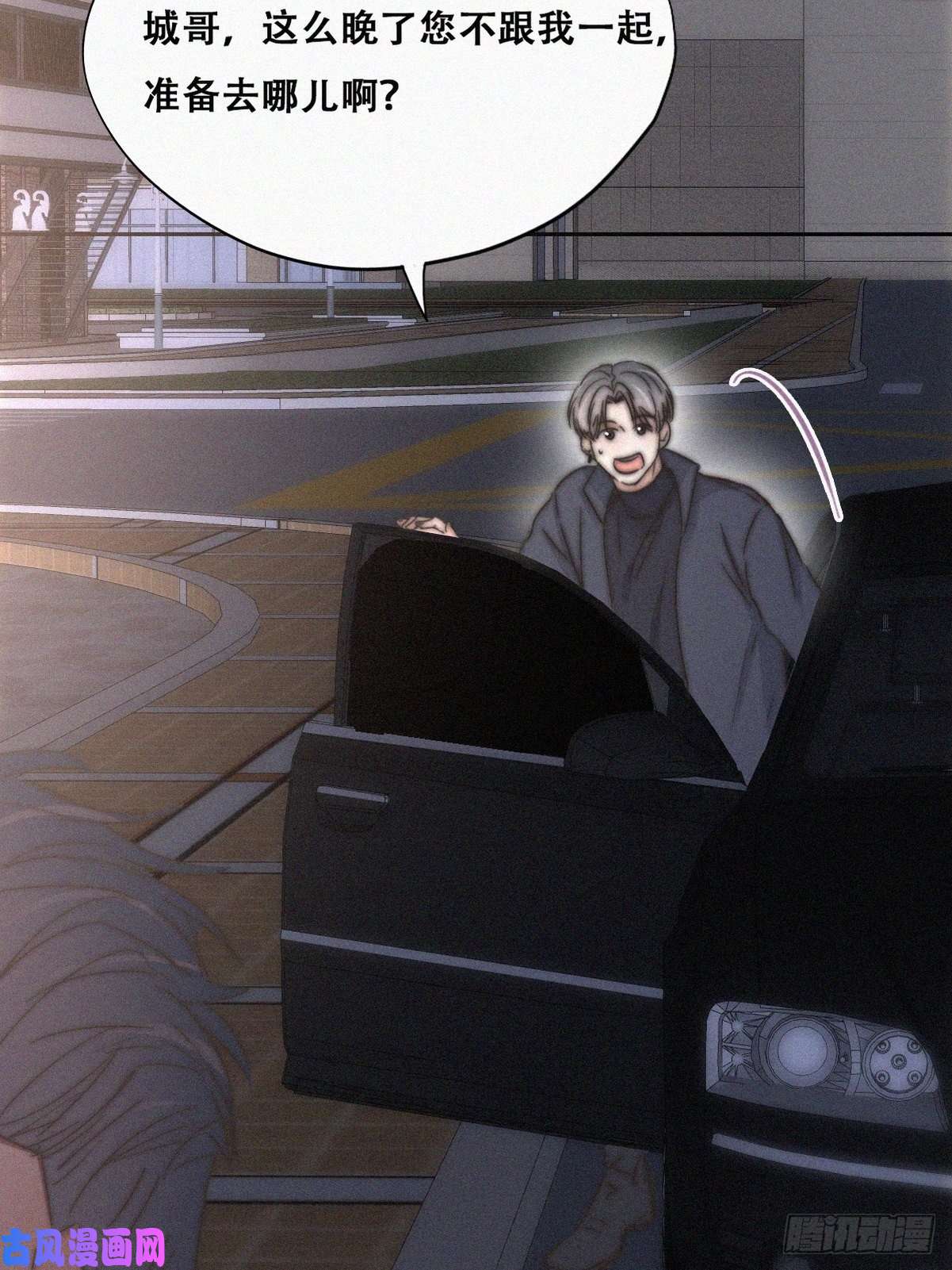 逆袭之好孕人生第85话 绿箭下线