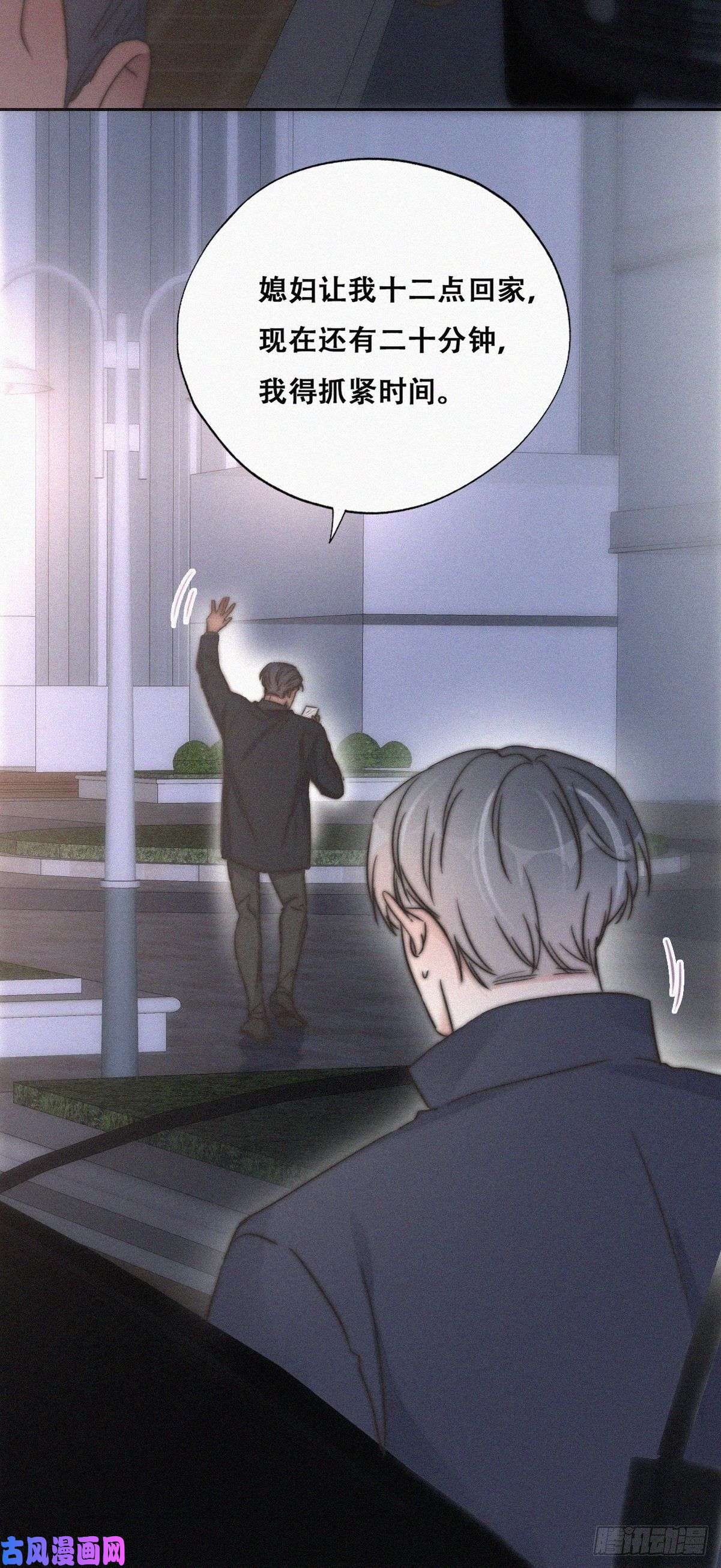 逆袭之好孕人生第85话 绿箭下线
