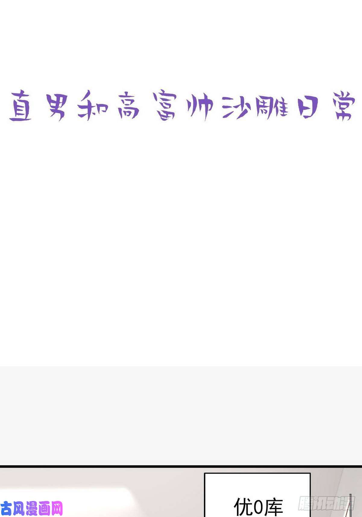 逆袭之好孕人生第85话 绿箭下线