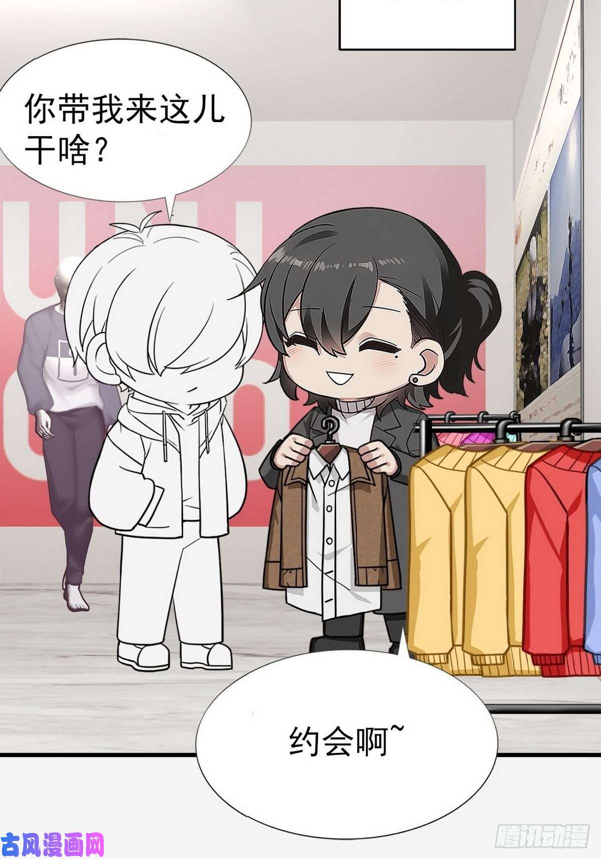 逆袭之好孕人生第85话 绿箭下线