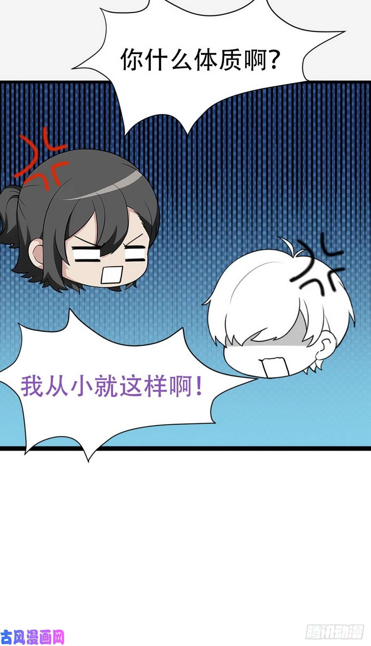 逆袭之好孕人生第85话 绿箭下线
