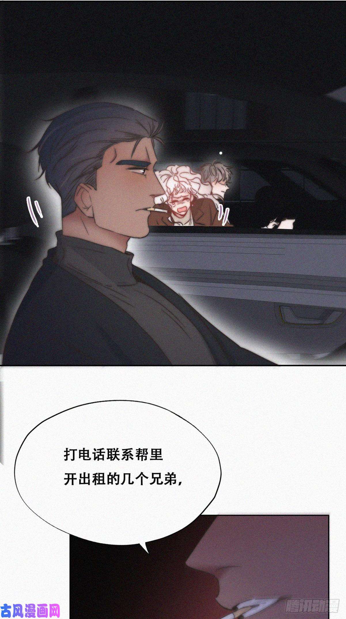 逆袭之好孕人生第85话 绿箭下线