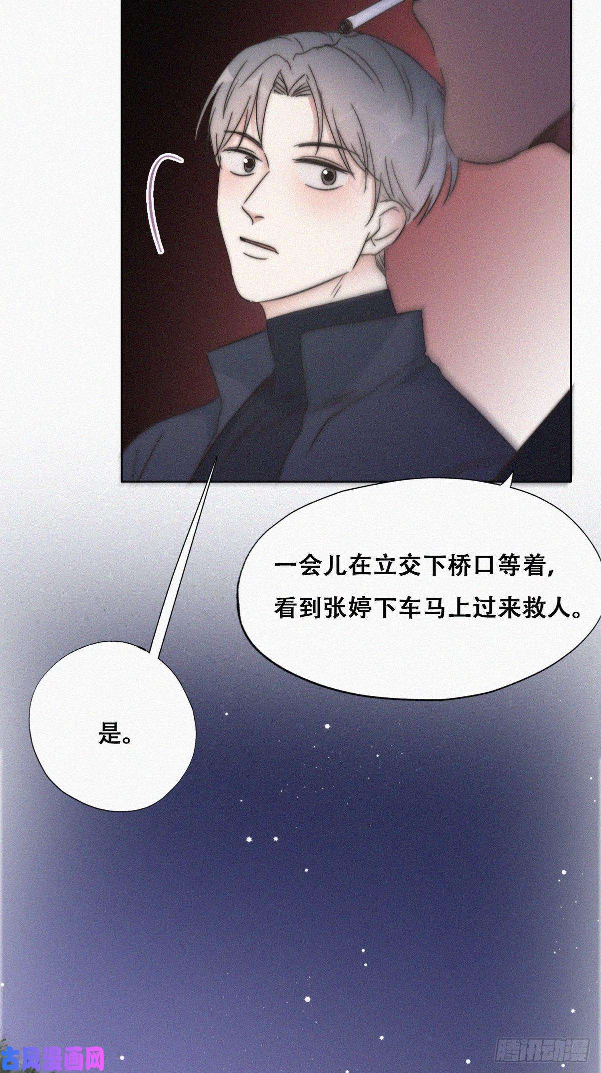 逆袭之好孕人生第85话 绿箭下线