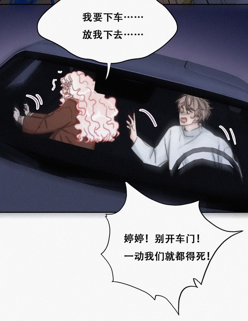 逆袭之好孕人生第88话 绿箭下线