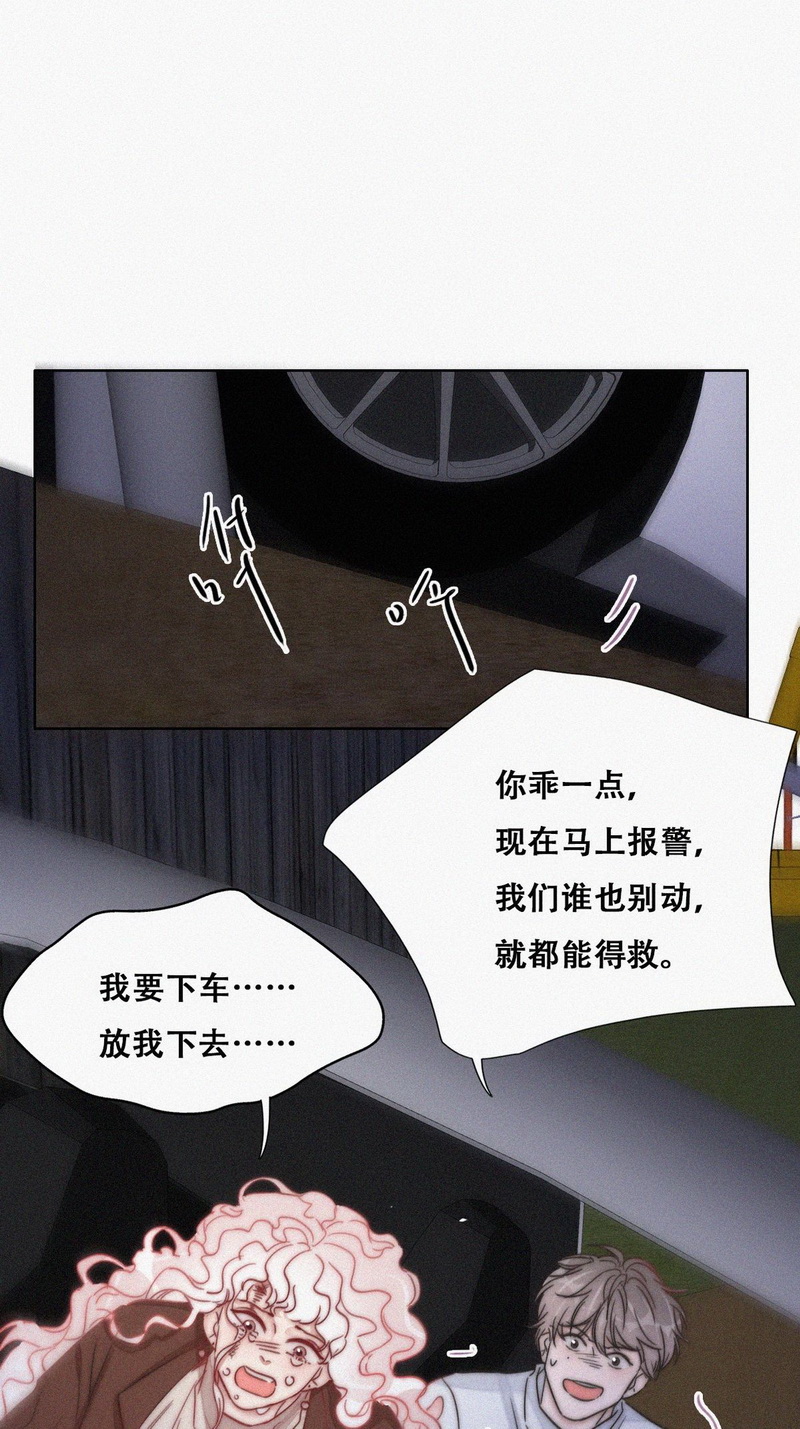 逆袭之好孕人生第88话 绿箭下线