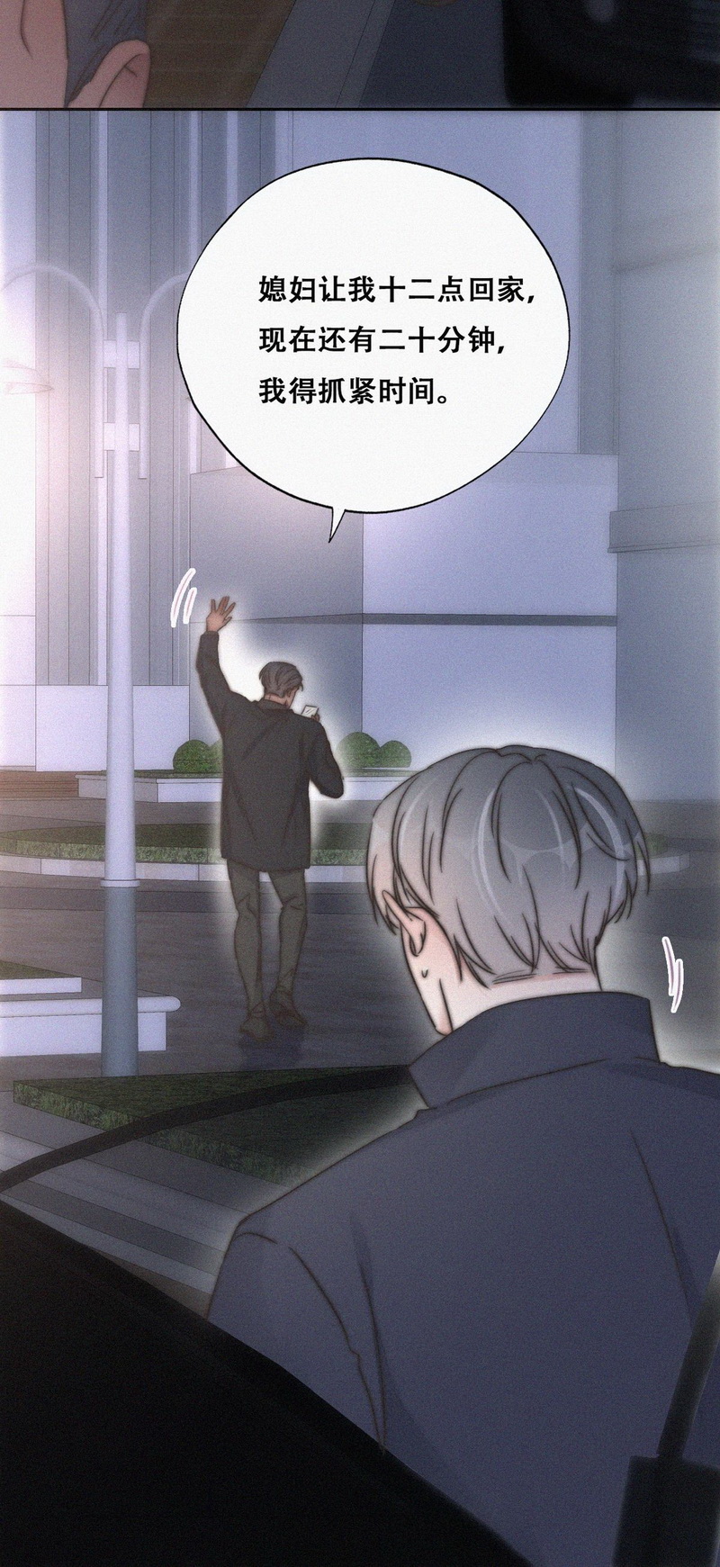 逆袭之好孕人生第88话 绿箭下线