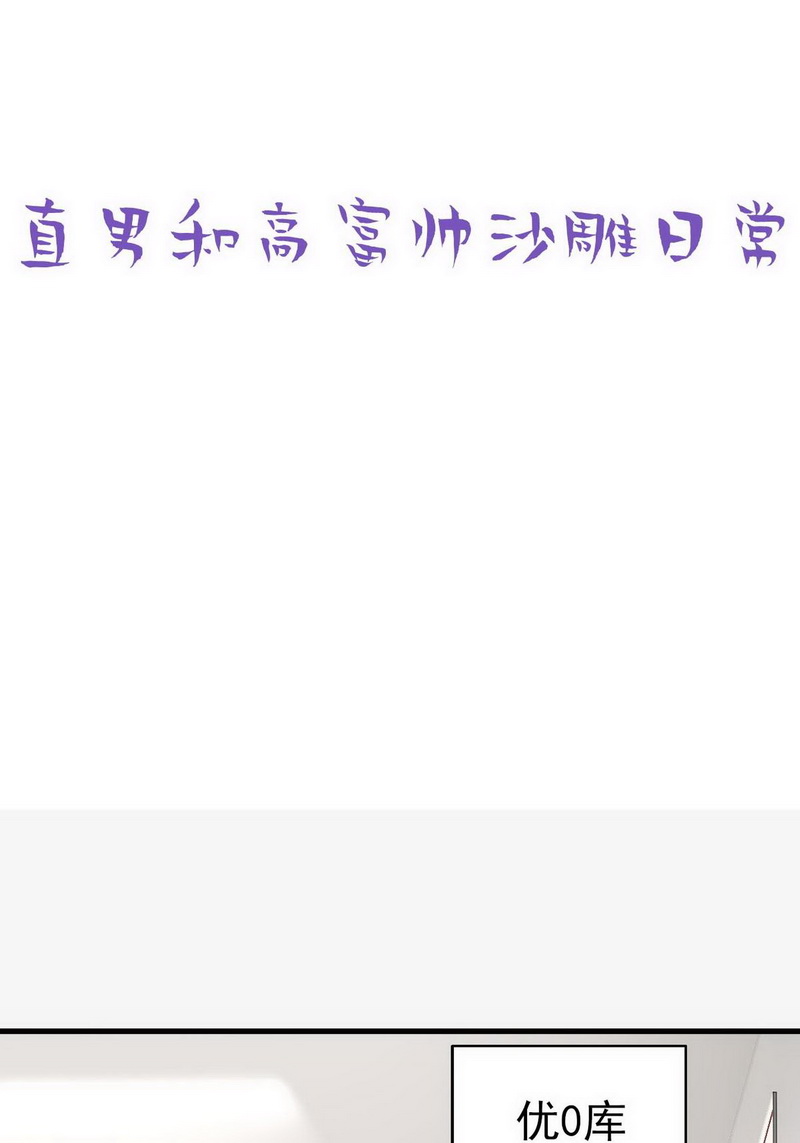 逆袭之好孕人生第88话 绿箭下线