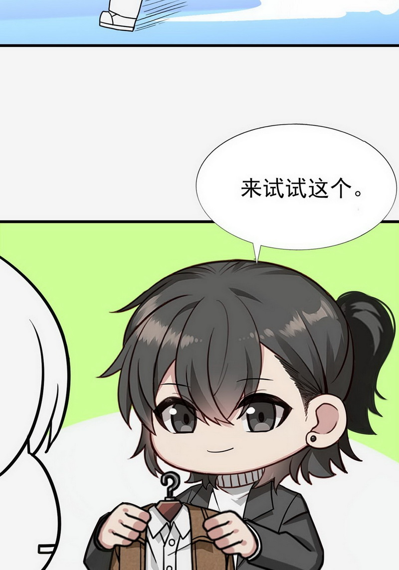 逆袭之好孕人生第88话 绿箭下线