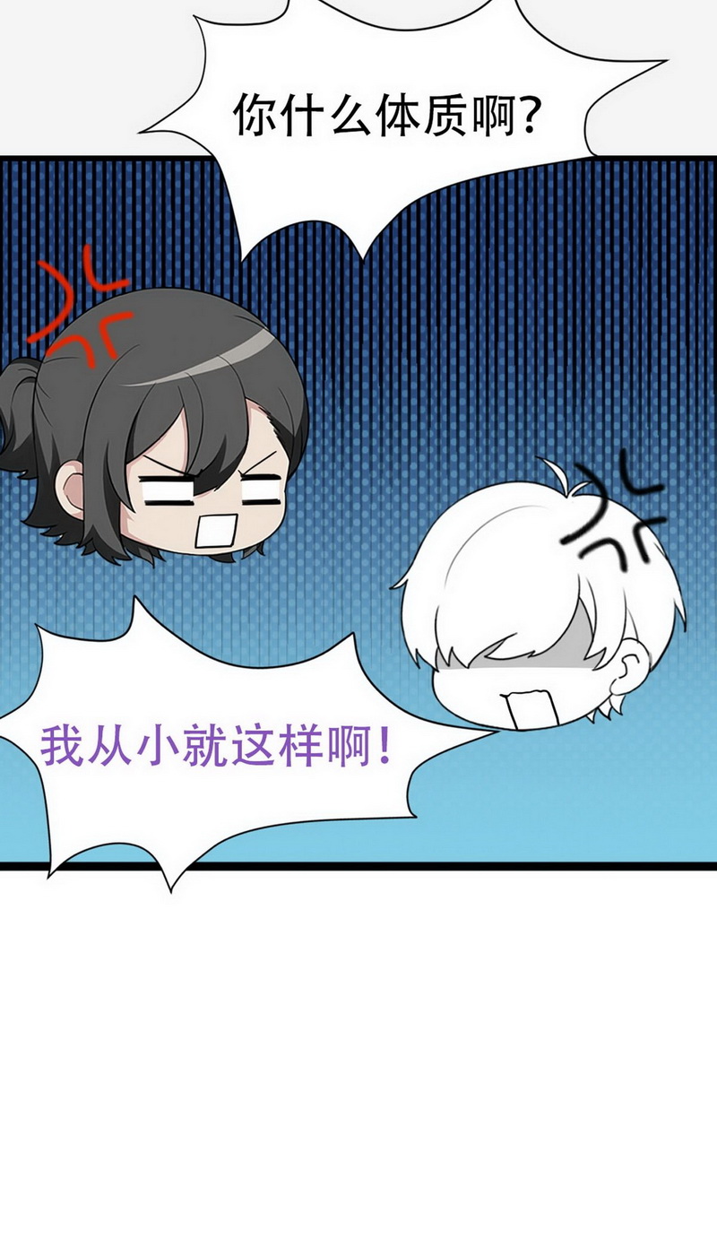 逆袭之好孕人生第88话 绿箭下线