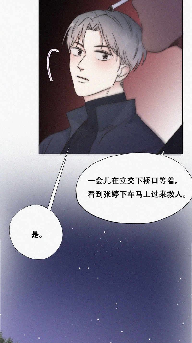 逆袭之好孕人生第88话 绿箭下线
