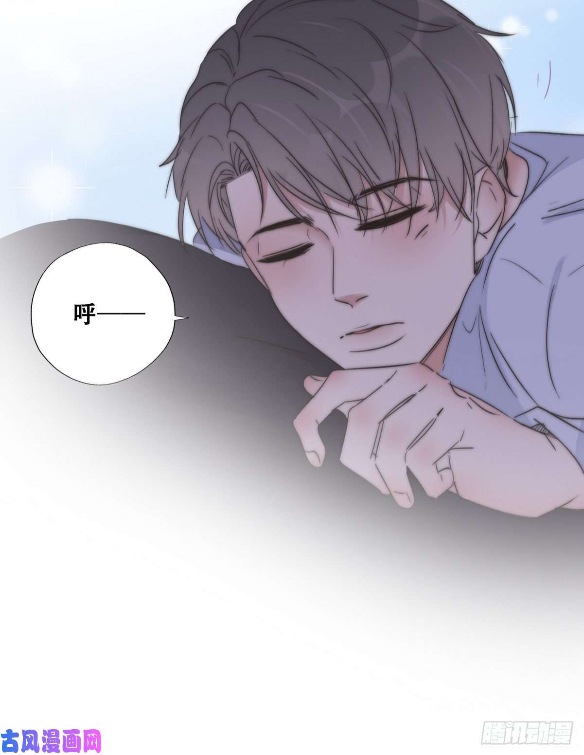 逆袭之好孕人生第86话 腻歪腻歪