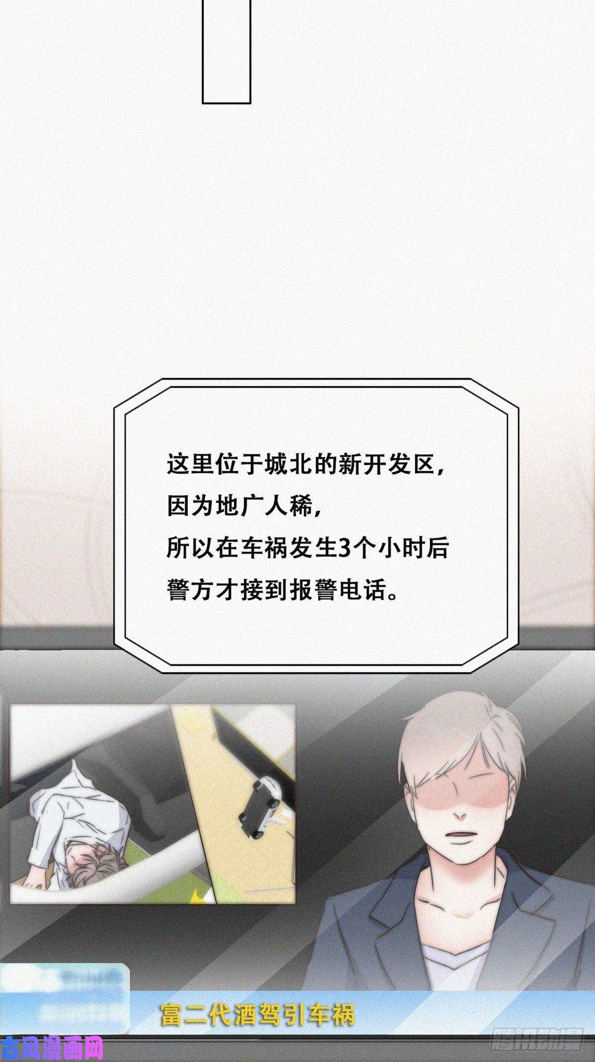 逆袭之好孕人生第86话 腻歪腻歪