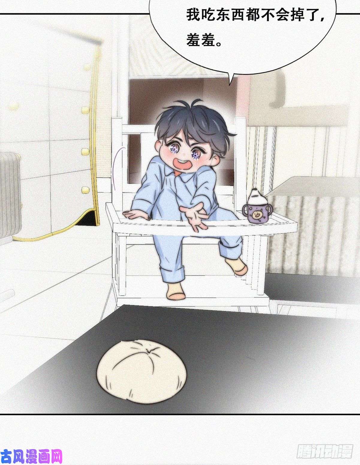 逆袭之好孕人生第86话 腻歪腻歪