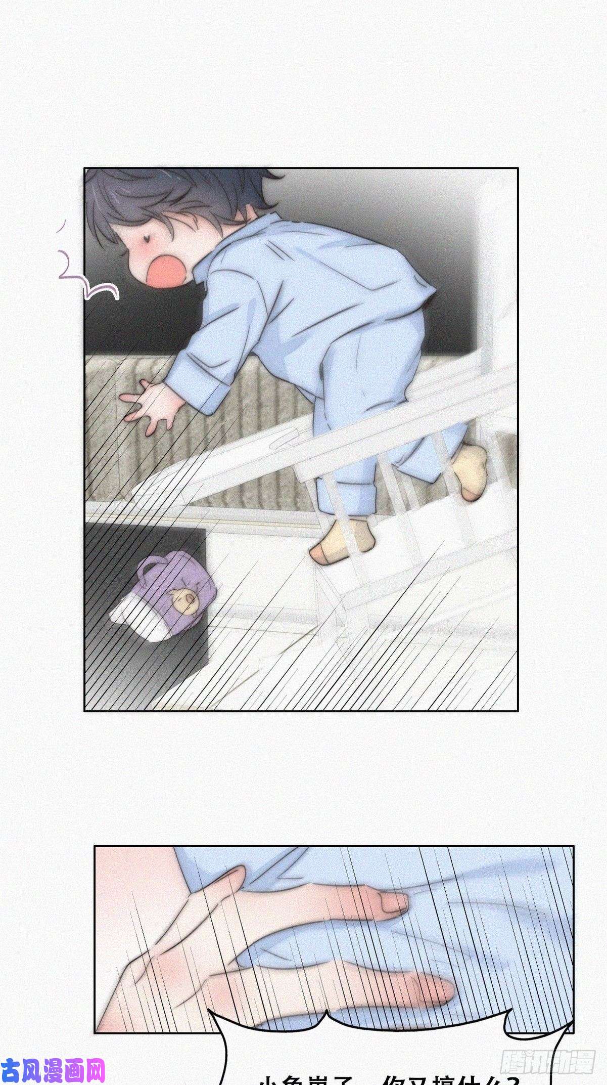 逆袭之好孕人生第86话 腻歪腻歪