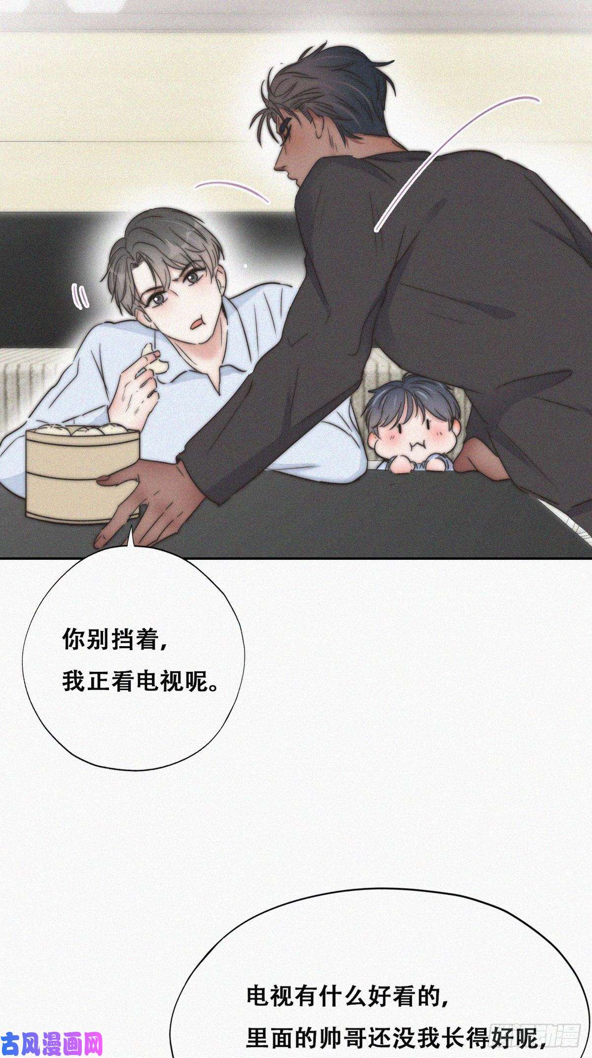 逆袭之好孕人生第86话 腻歪腻歪
