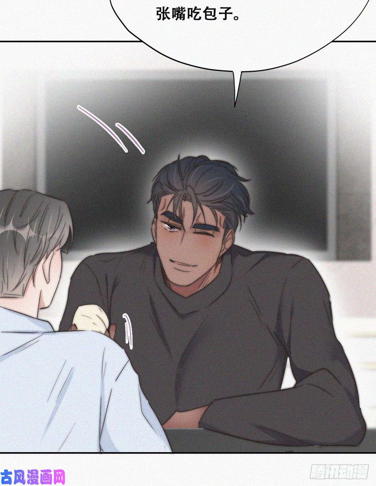 逆袭之好孕人生第86话 腻歪腻歪