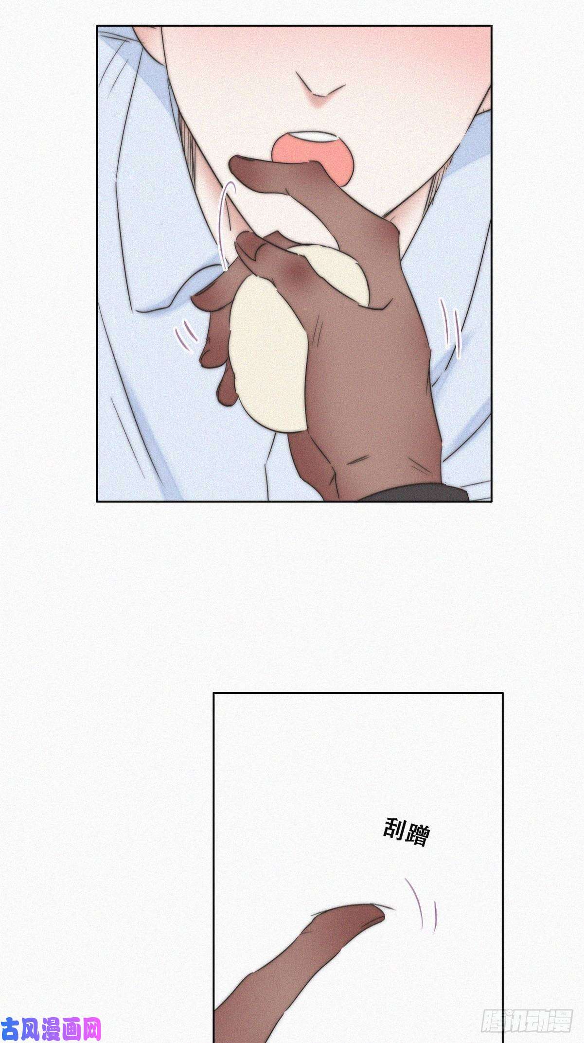 逆袭之好孕人生第86话 腻歪腻歪