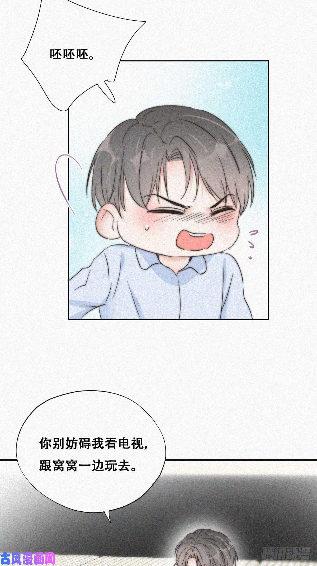 逆袭之好孕人生第86话 腻歪腻歪