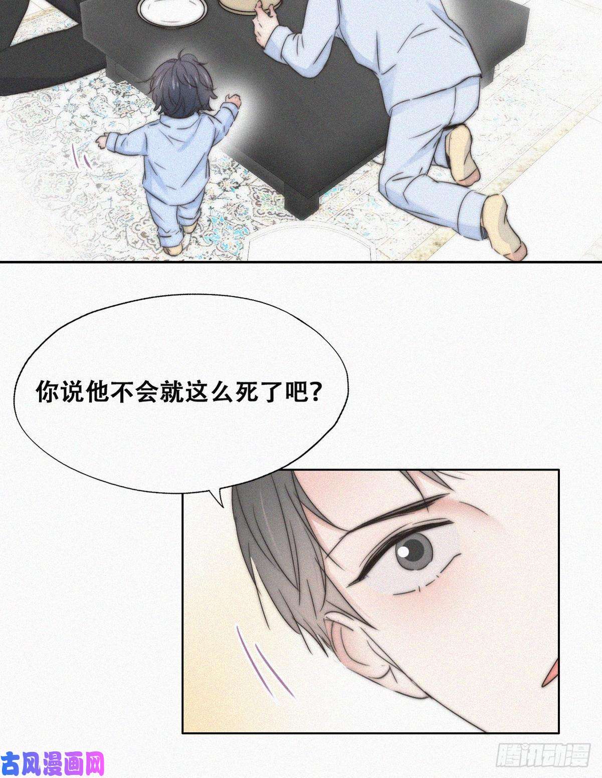 逆袭之好孕人生第86话 腻歪腻歪