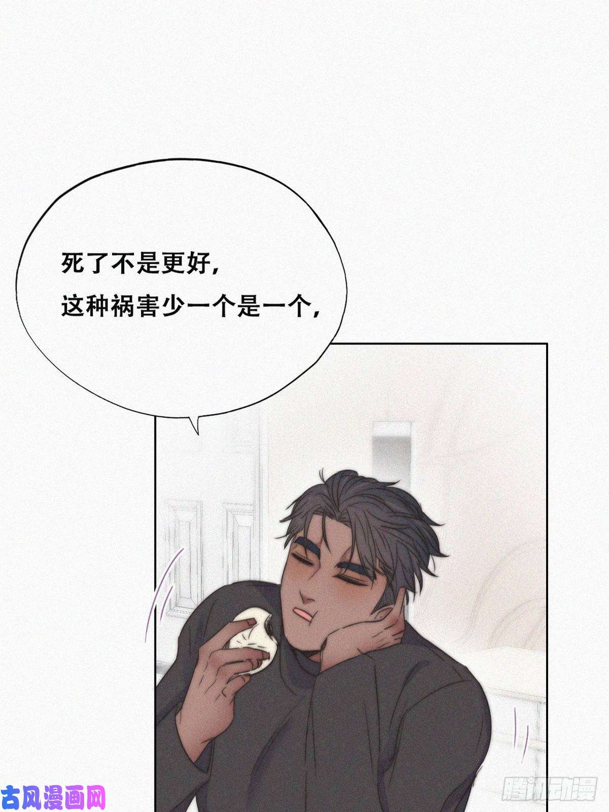 逆袭之好孕人生第86话 腻歪腻歪