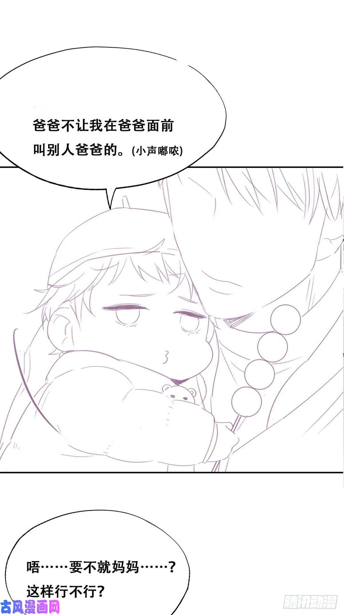 逆袭之好孕人生第86话 腻歪腻歪