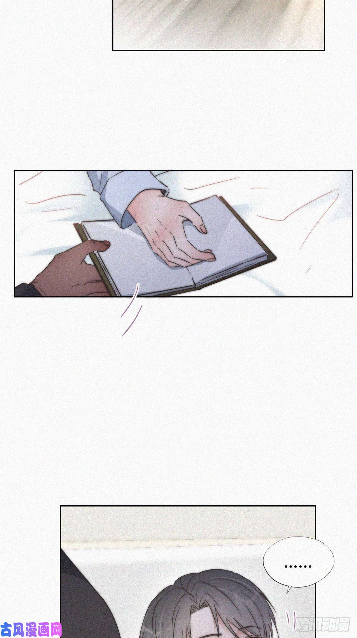 逆袭之好孕人生第86话 腻歪腻歪