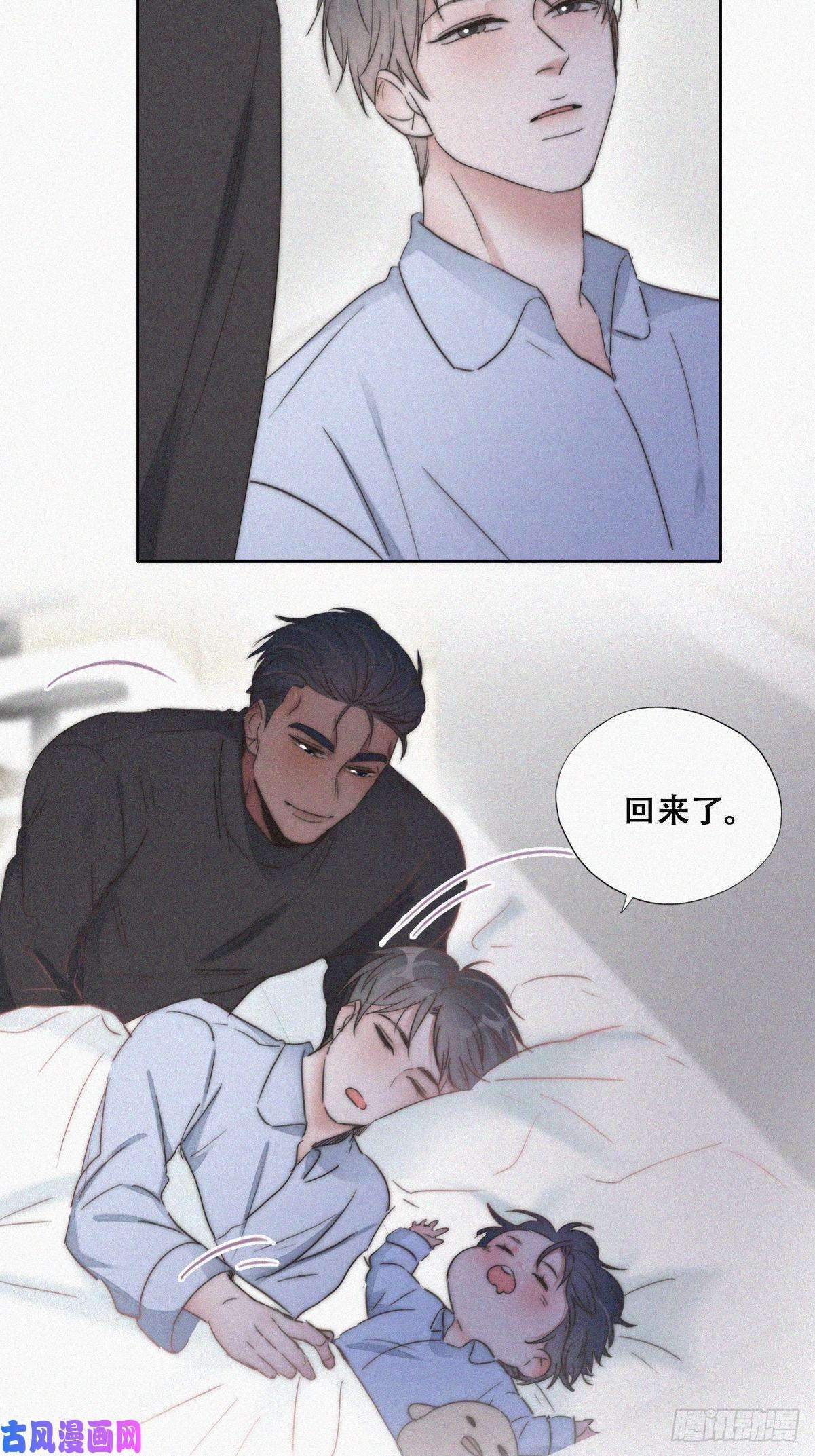 逆袭之好孕人生第86话 腻歪腻歪