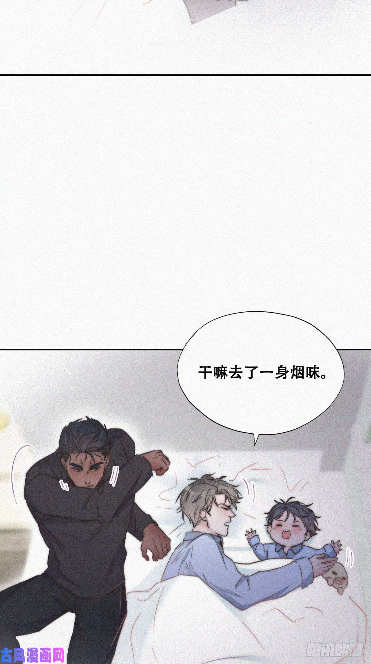 逆袭之好孕人生第86话 腻歪腻歪