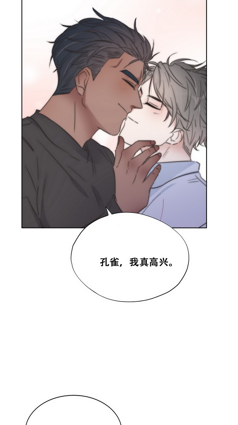 逆袭之好孕人生第89话 腻腻歪歪