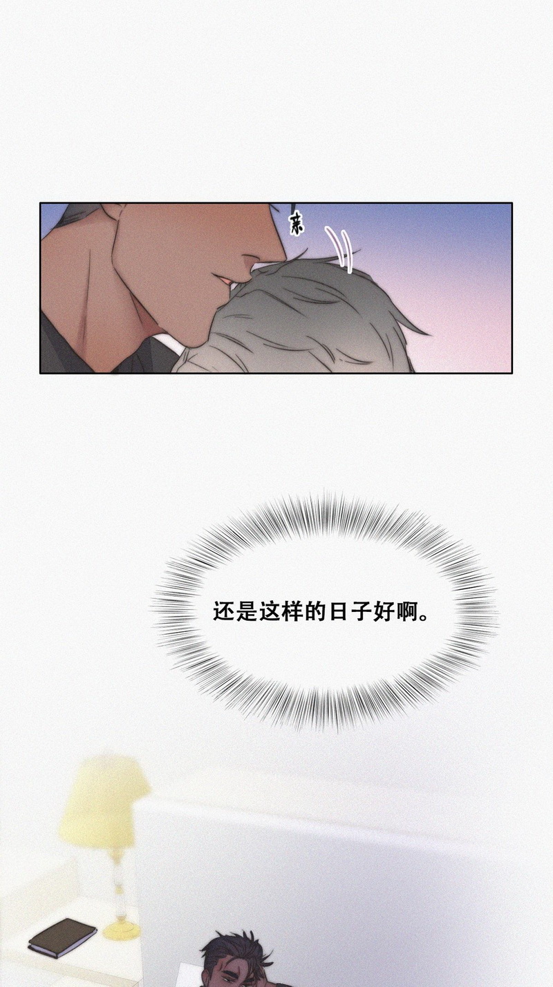 逆袭之好孕人生第89话 腻腻歪歪