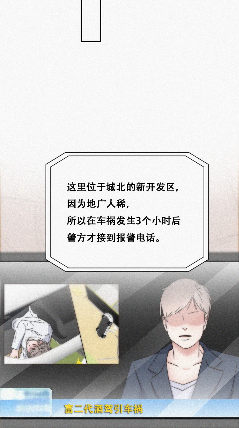 逆袭之好孕人生第89话 腻腻歪歪