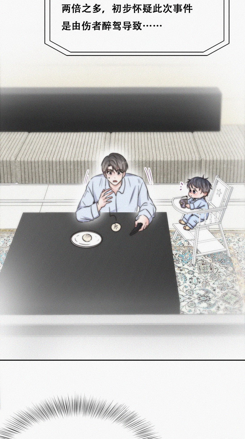 逆袭之好孕人生第89话 腻腻歪歪