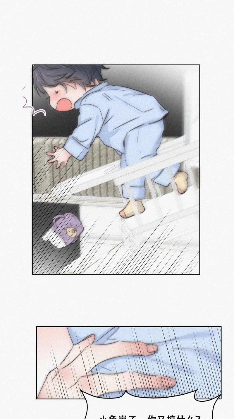逆袭之好孕人生第89话 腻腻歪歪