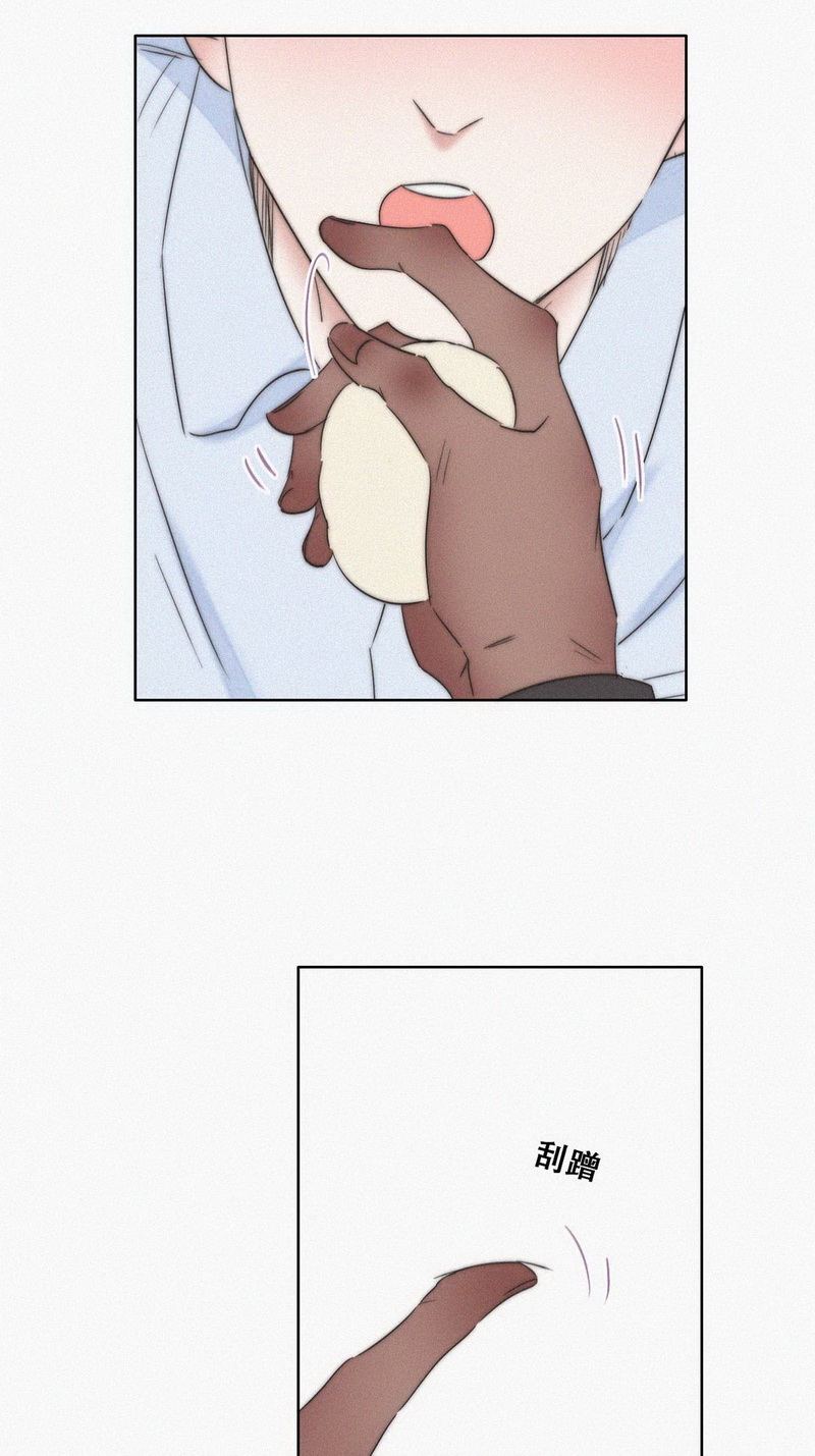 逆袭之好孕人生第89话 腻腻歪歪