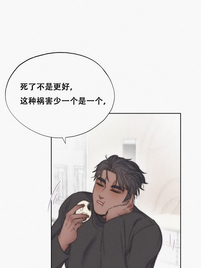 逆袭之好孕人生第89话 腻腻歪歪