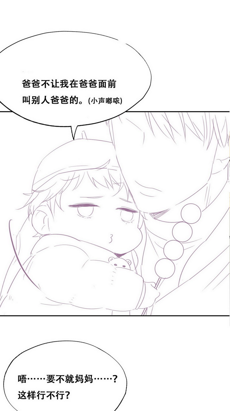 逆袭之好孕人生第89话 腻腻歪歪