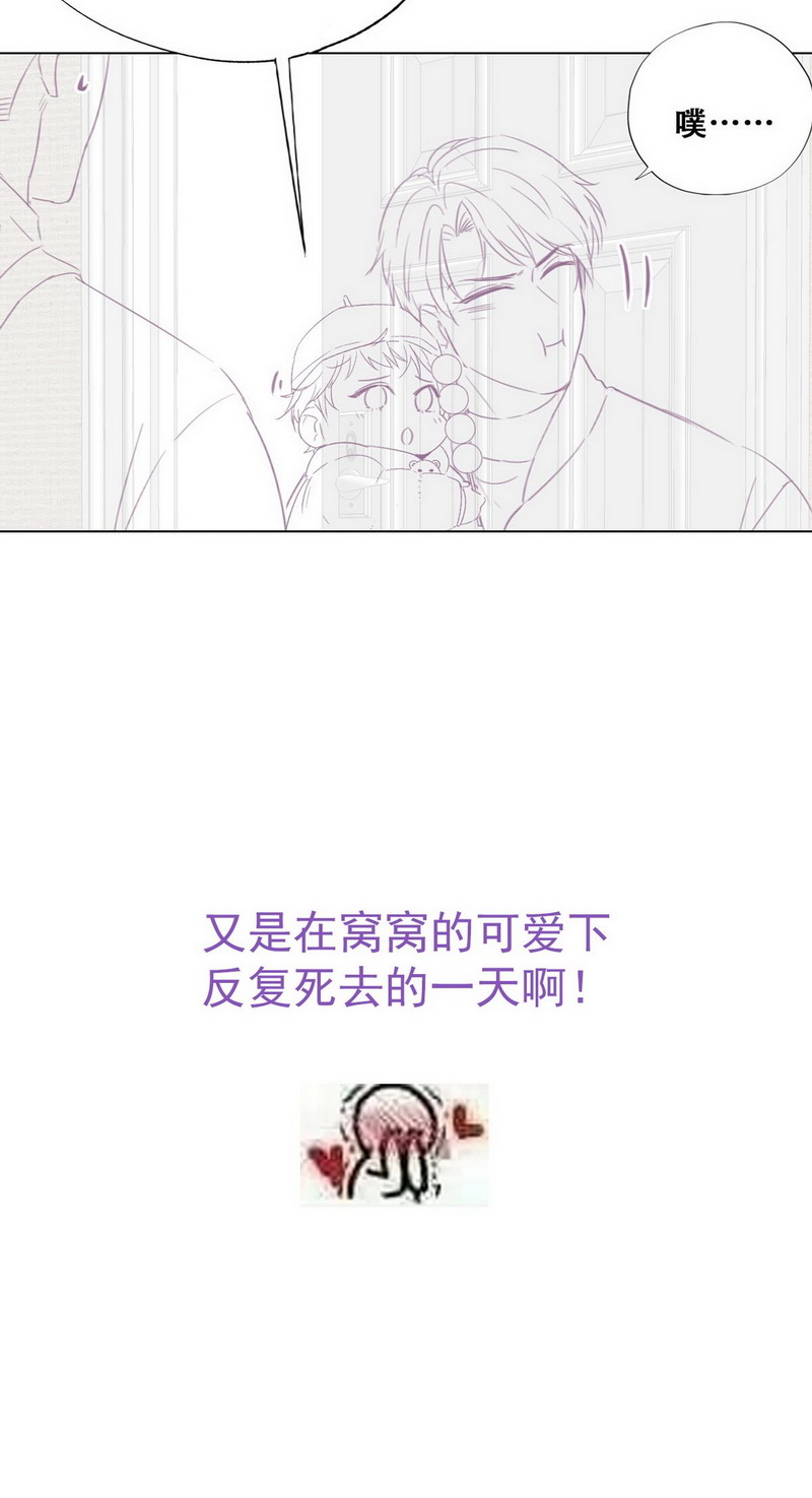 逆袭之好孕人生第89话 腻腻歪歪