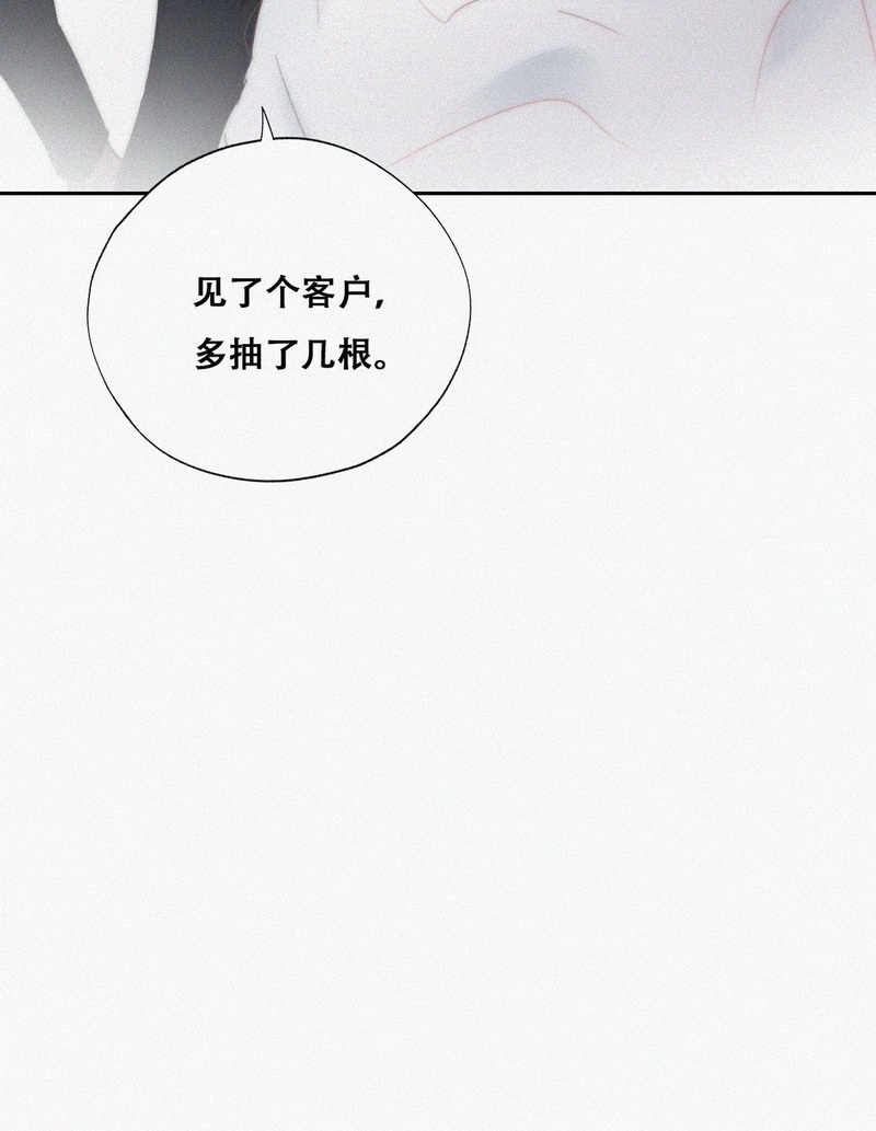 逆袭之好孕人生第89话 腻腻歪歪
