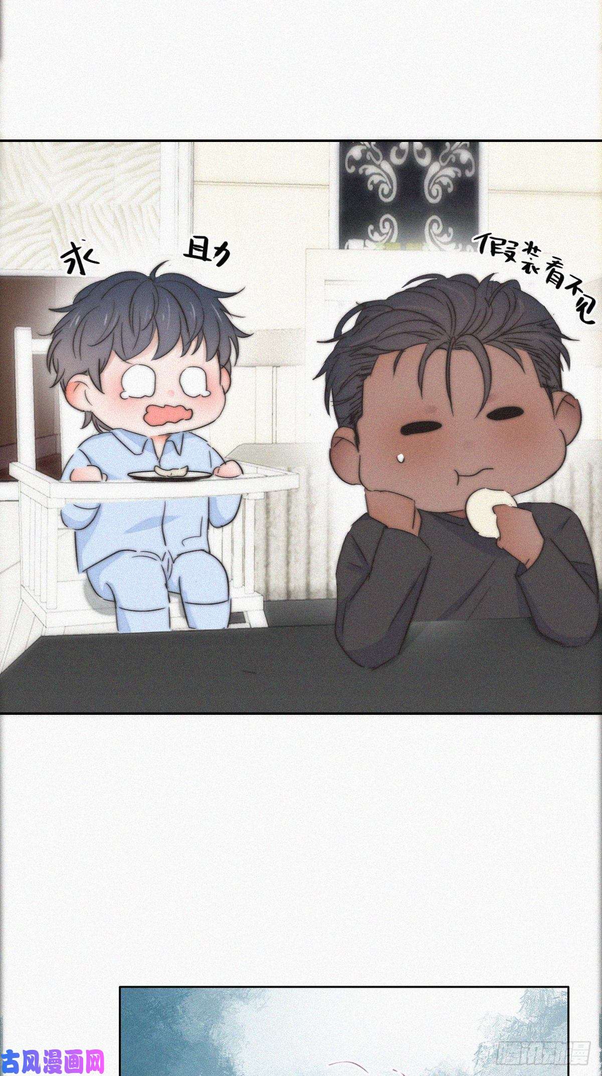 逆袭之好孕人生第87话 黑炭求亲亲