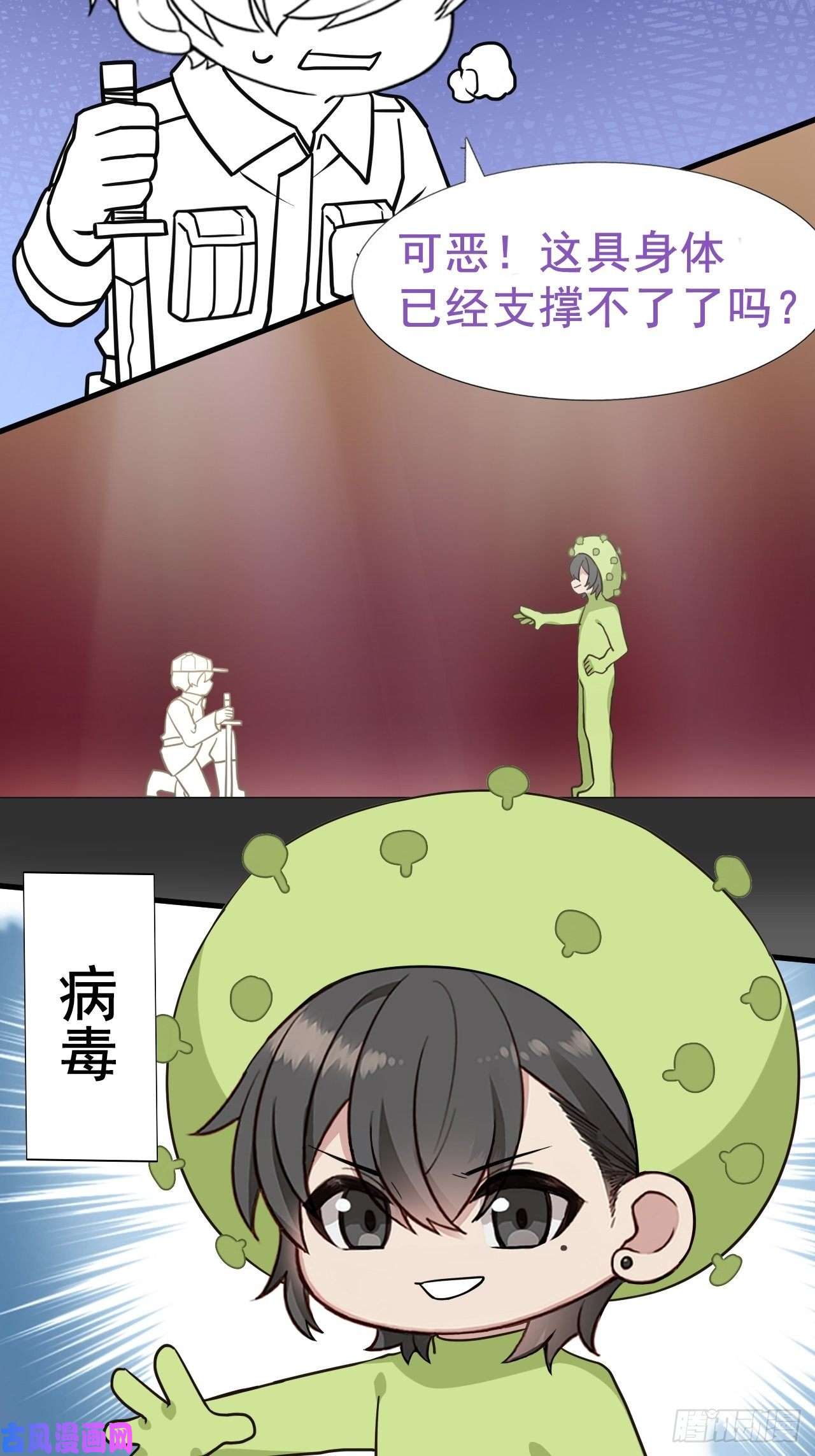 逆袭之好孕人生第87话 黑炭求亲亲