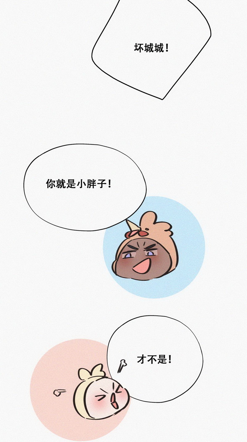 逆袭之好孕人生第90话 黑炭求亲亲