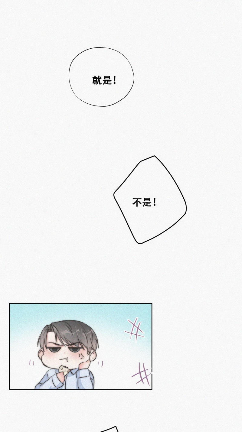 逆袭之好孕人生第90话 黑炭求亲亲