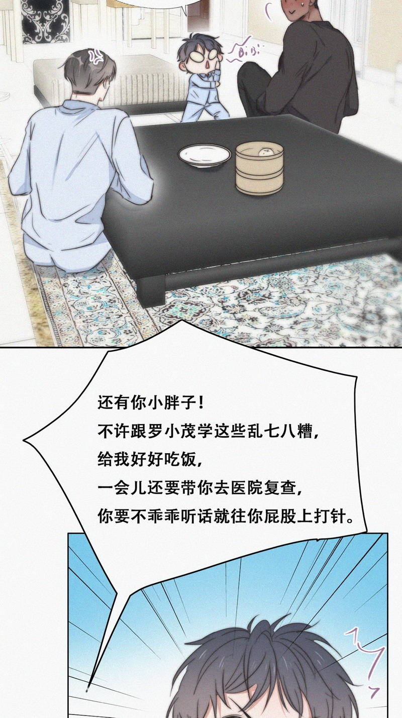 逆袭之好孕人生第90话 黑炭求亲亲