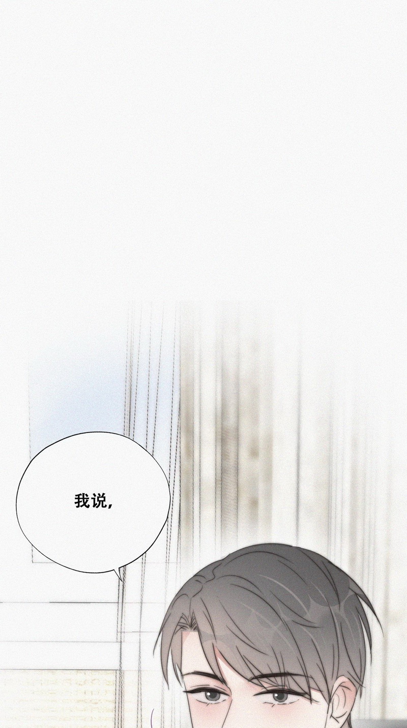 逆袭之好孕人生第90话 黑炭求亲亲