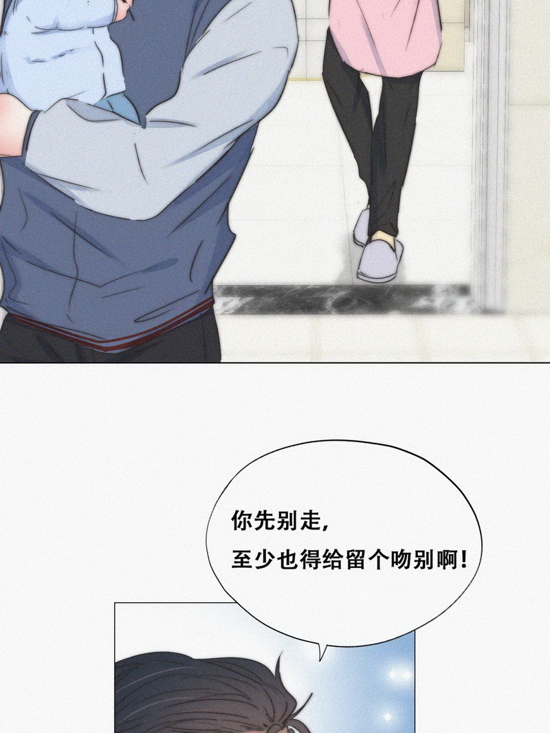 逆袭之好孕人生第90话 黑炭求亲亲