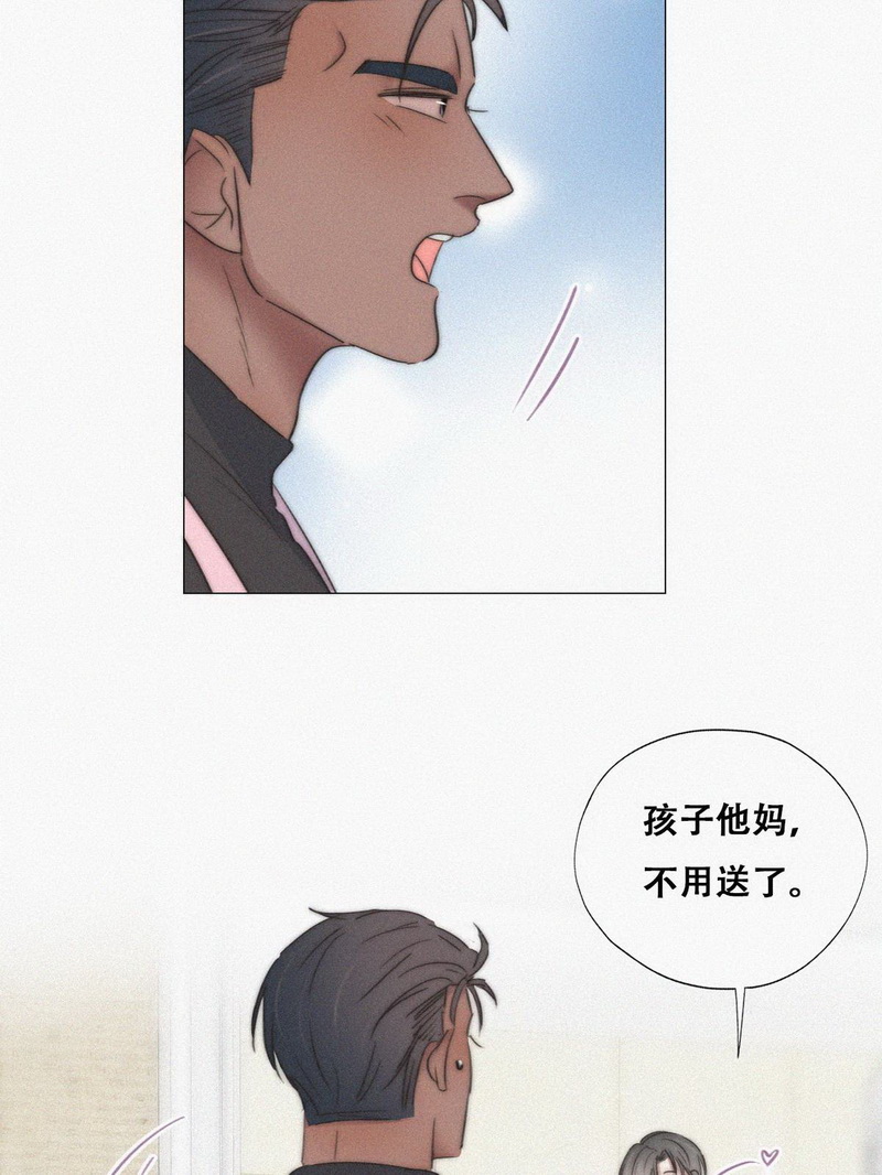 逆袭之好孕人生第90话 黑炭求亲亲