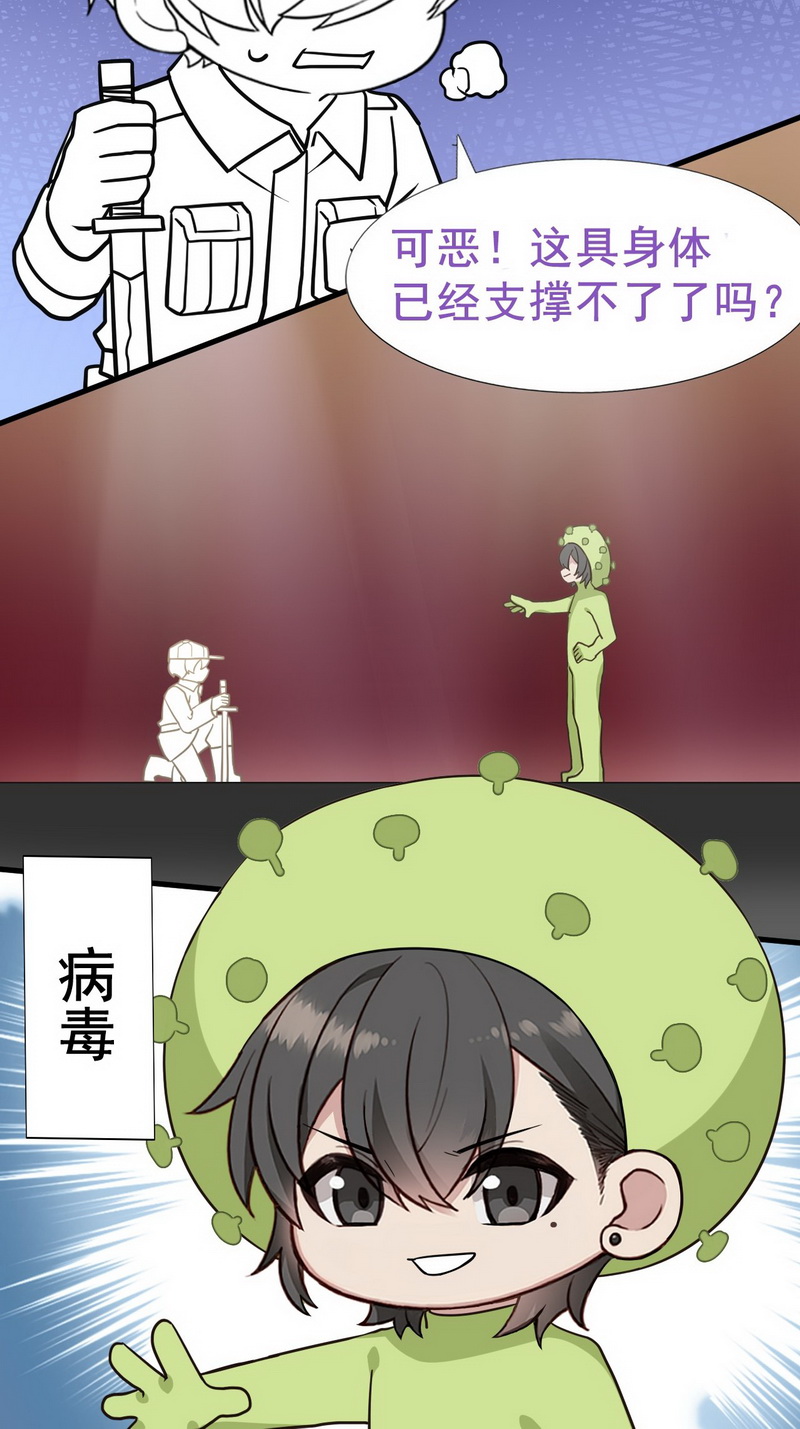 逆袭之好孕人生第90话 黑炭求亲亲