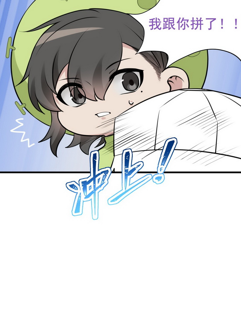 逆袭之好孕人生第90话 黑炭求亲亲